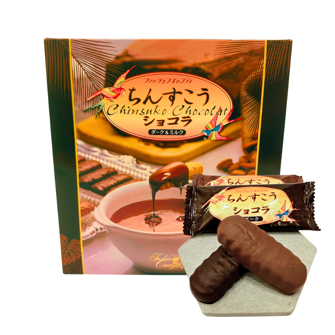 ショコラ N G ちんすこうショコラ ダーク&ミルク 20個入 – 【公式