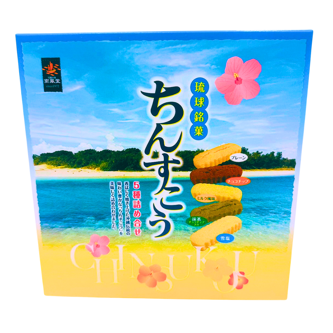 紅*覇様 ミヌク 個別サイン 8/29 名古屋 紅*覇様 ミヌク 個別 紅*覇様 ミヌク 個別サイン 8/29 名古屋 紅*覇様 ミヌク 個別