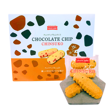 ちゅらコレ チョコチップちんすこう – 【公式】ちんすこう専門店 -THE ちゅらコレ チョコチップちんすこう – 【公式】ちんすこう専門店 -THE