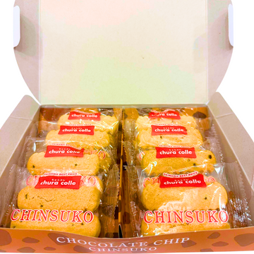 ちゅらコレ チョコチップちんすこう – 【公式】ちんすこう専門店 -THE