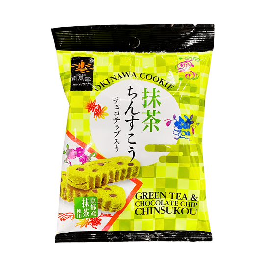 抹茶ちんすこうチョコチップ入り