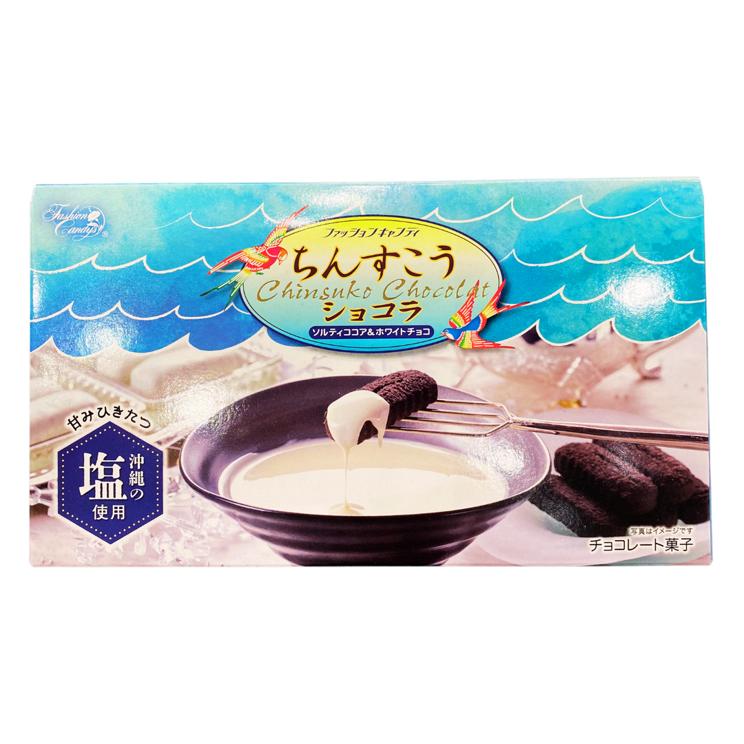 ちんすこうショコラ ソルティココア&ホワイト – 【公式 ちんすこうショコラ ソルティココア&ホワイト – 【公式