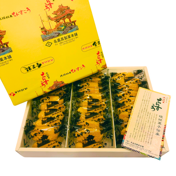 元祖名嘉真製菓本舗ちんすこう（大） – 【公式】ちんすこう専門